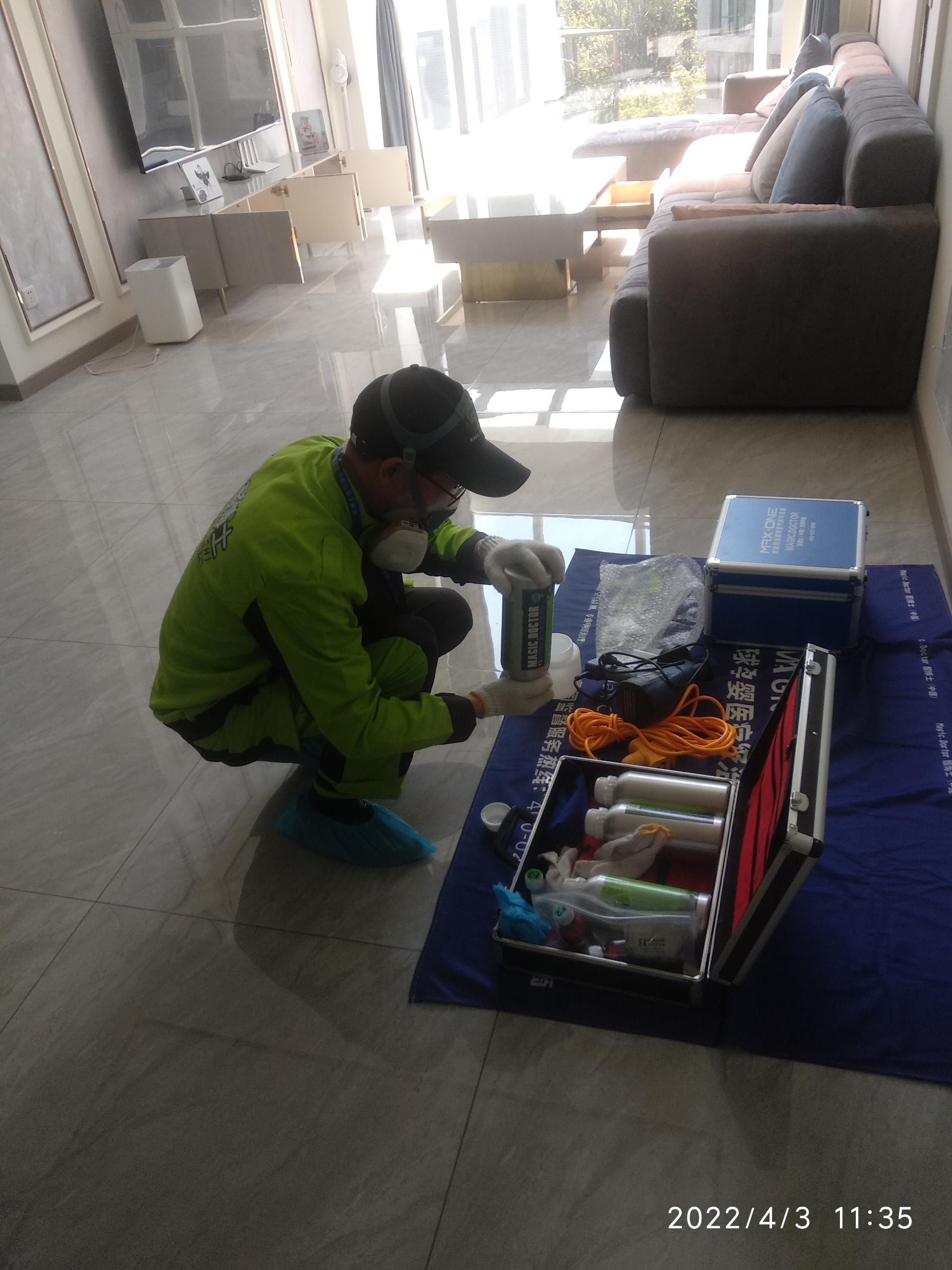 嵊州滇池卫城尚层小区除甲醛甲醛治理公司